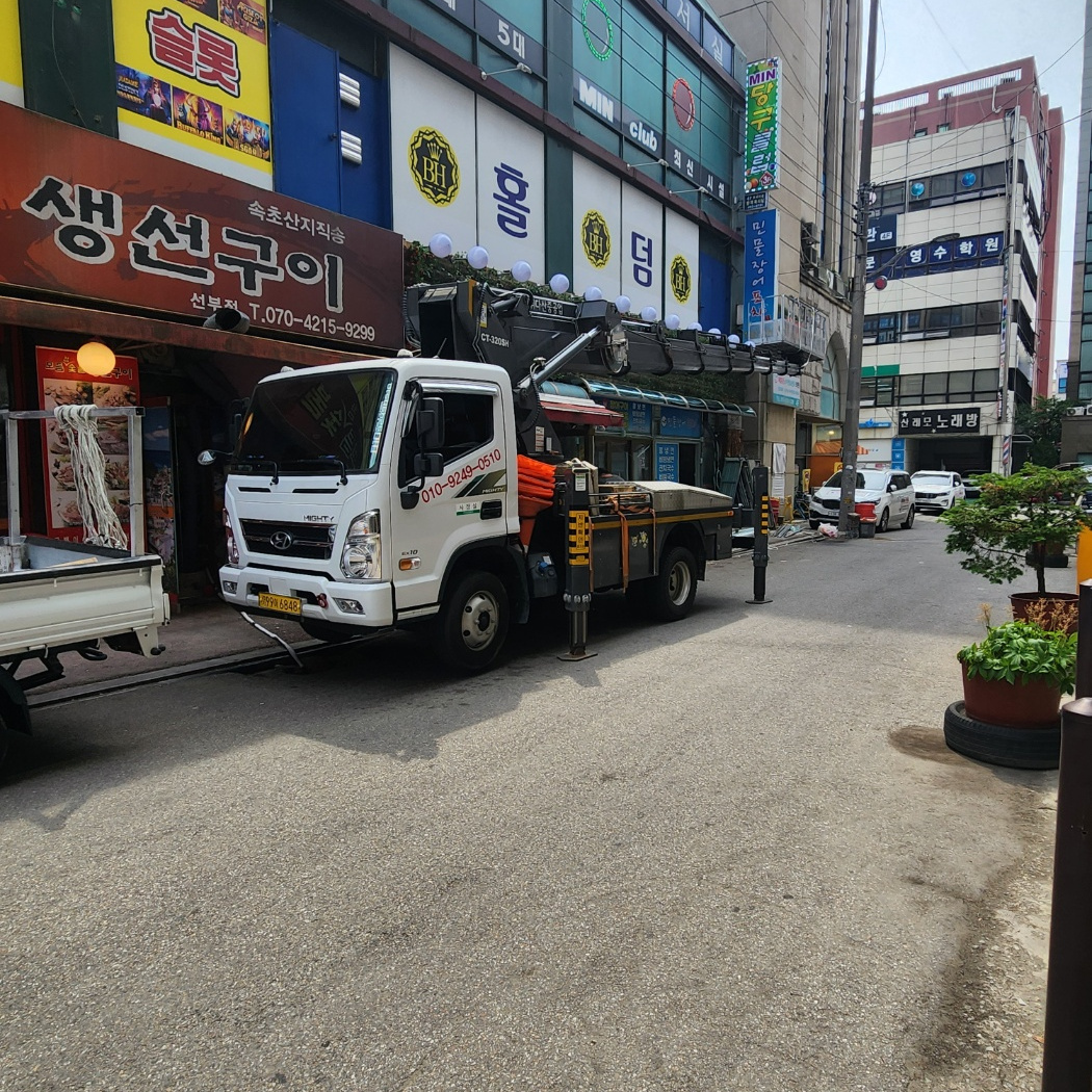 이천 간판 LED 스카이차 작업