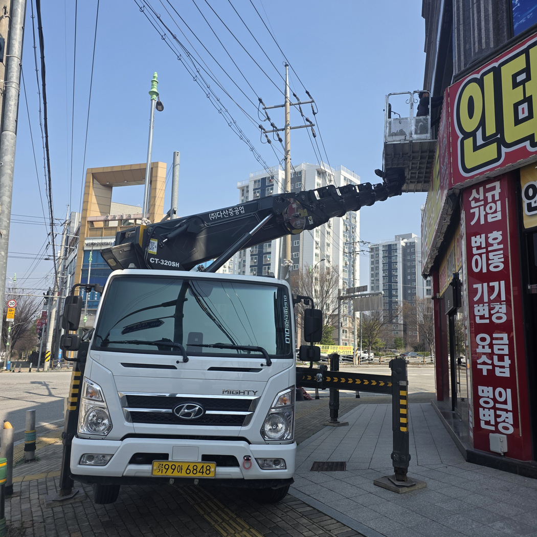 자재 양중 스카이차 작업사진